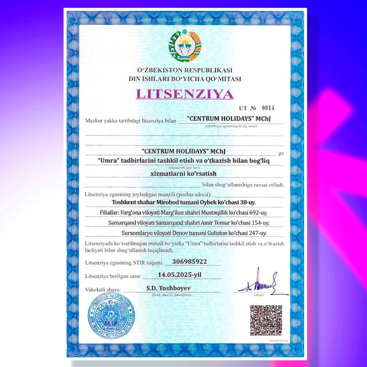 Умра Джизак Зиёрати Нархи 2026 2026